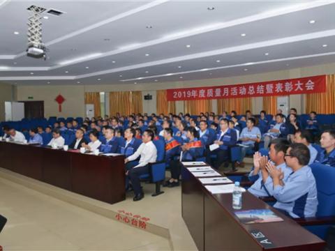 濞佽吘闆嗗洟鈥滆川閲忔湀鈥濇椿鍔ㄦ€荤粨鏆ㄨ〃褰板ぇ浼氶『鍒╁彫寮€