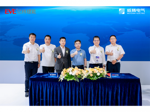J9集团国际站电气与亿纬锂能达成战术合作