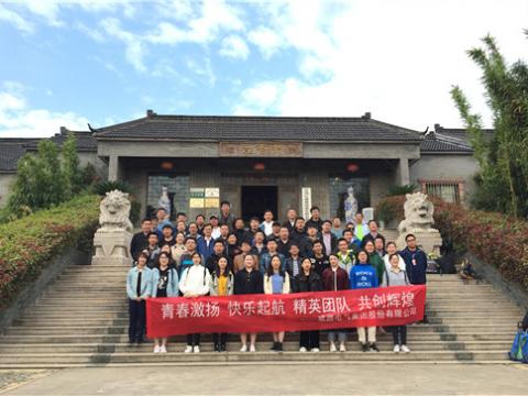 濞佽吘闆嗗洟缁勭粐鎷撳睍璁粌娲诲姩