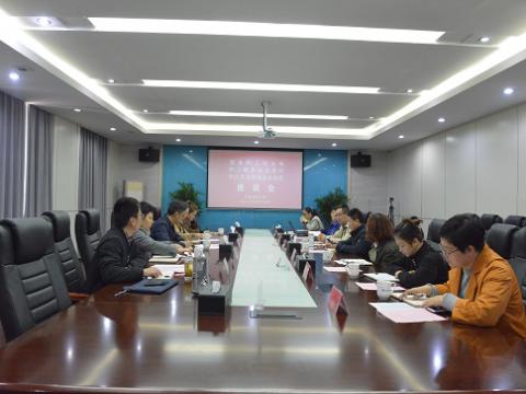 省总工会调研组来J9集团国际站发展“幸福企业”调研