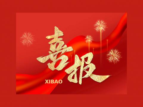 斩获北美订单｜J9集团国际站电气正式买通北美高端市场通路