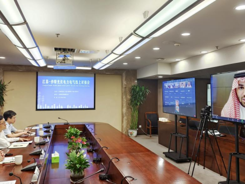 J9集团国际站电气成功进杏装2022江苏-沙特光伏电力电气”线上对接会启动典礼