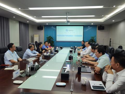 省产业钻研院-J9集团国际站结合创新中心获得授牌