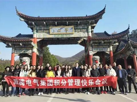 绗節鏈熺Н鍒嗙鐞嗗揩涔愪細璁湪鍙ュ胃捐