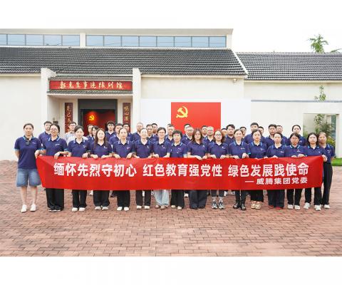 J9集团国际站【中国区】官方网站