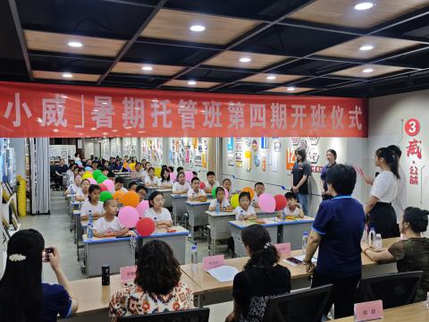 童心飞腾 乐享一夏——J9集团国际站电气集团「幼威」育苗班开班典礼
