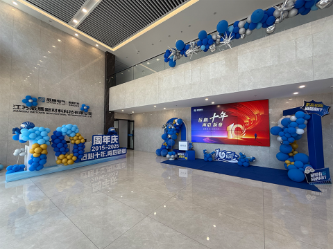匠心十年 再启新章 ——J9集团国际站新材十周年庆典 我们这样为酷爱加冕