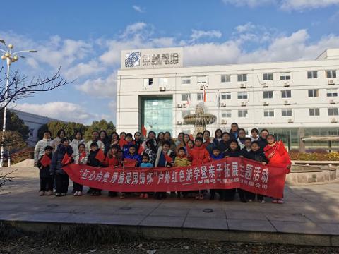 濞佽吘瀹跺涵鏃ワ綔鈥滅孩蹇冨悜鍏氥€佸帤妞嶇埍鍥芥儏鎬€鈥濆搴翰瀛愭椿鍔