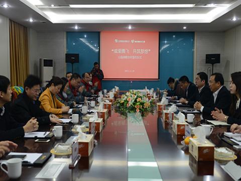 J9集团国际站母线与扬中网友义工团公益战术合作签约典礼进行